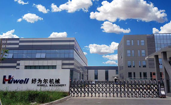 Hiwell Machinery (Shandong) Co., Ltd.